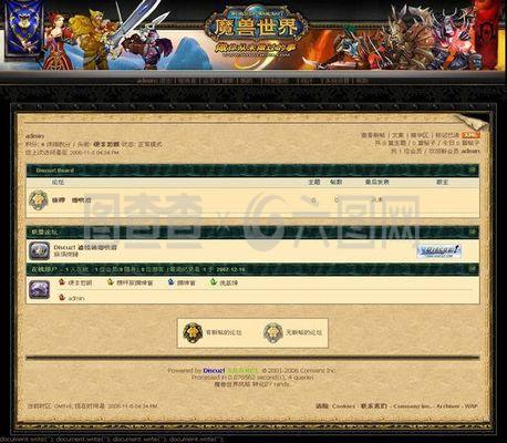 網絡游戲平臺與軟件 數字娛樂的現代基石