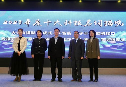 量子計算技術(shù)服務(wù) 開啟齊魯大地的智慧新篇章